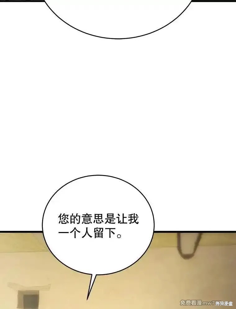 第105话124