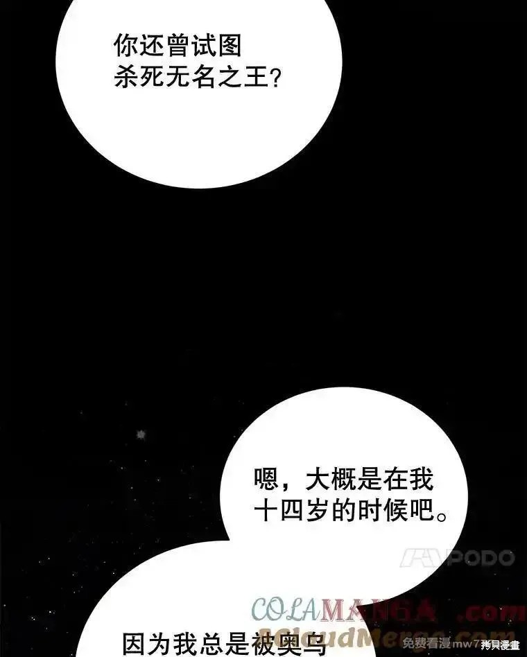 第110话58