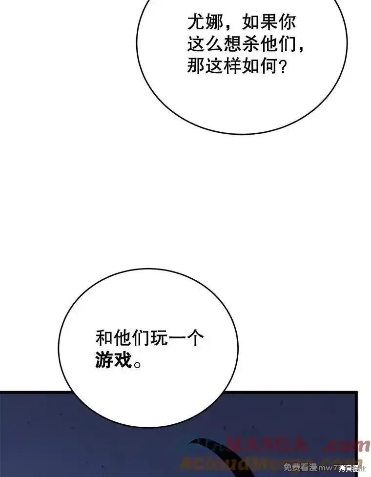 第105话28