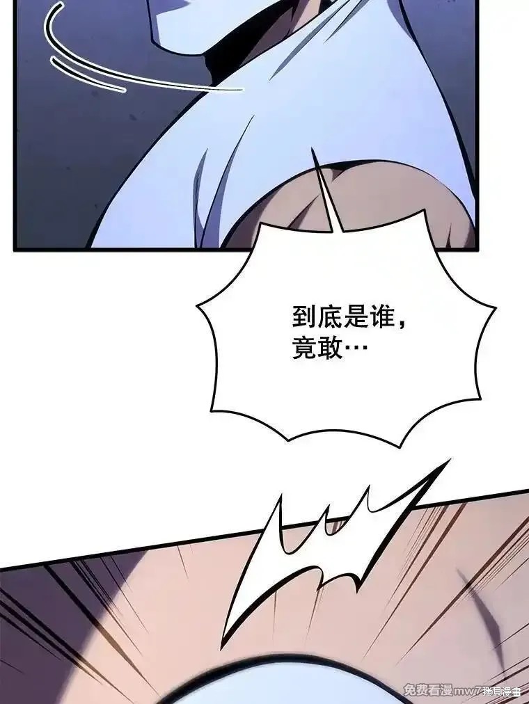 第105话15