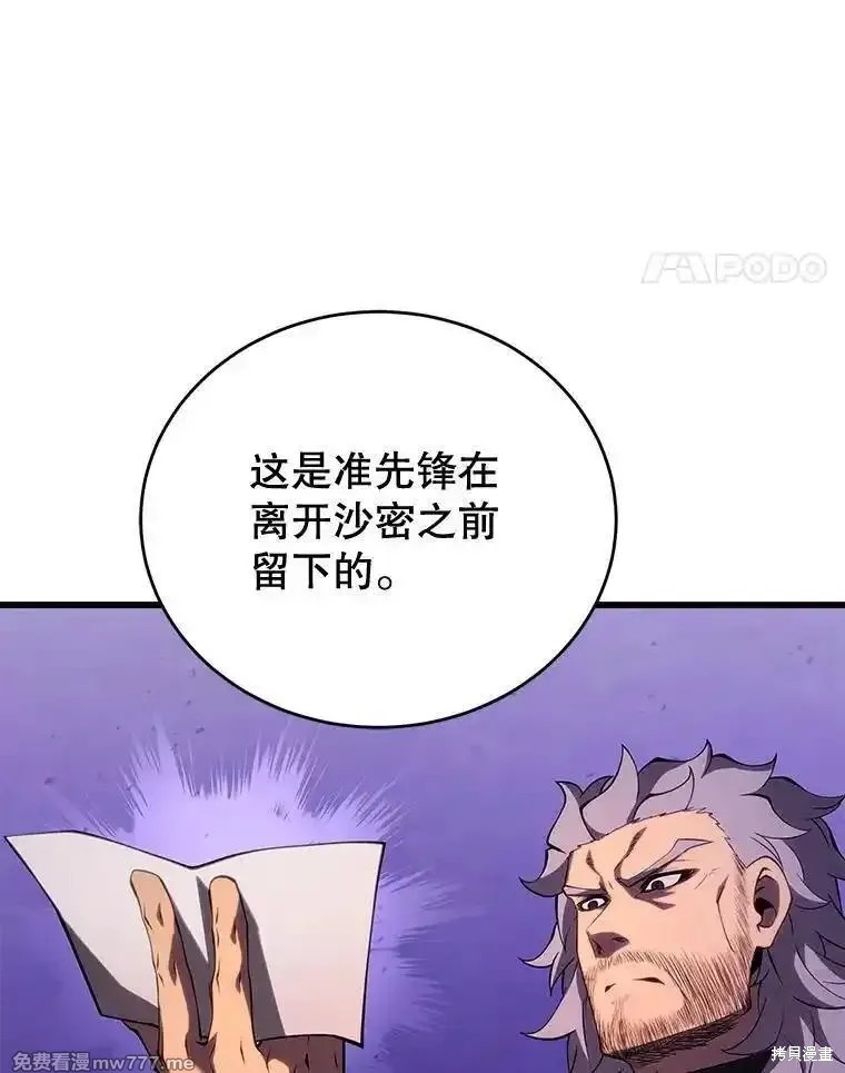 第111话63