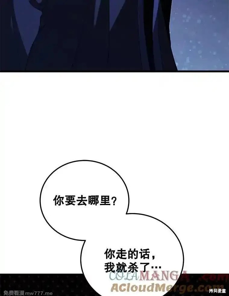 第110话78