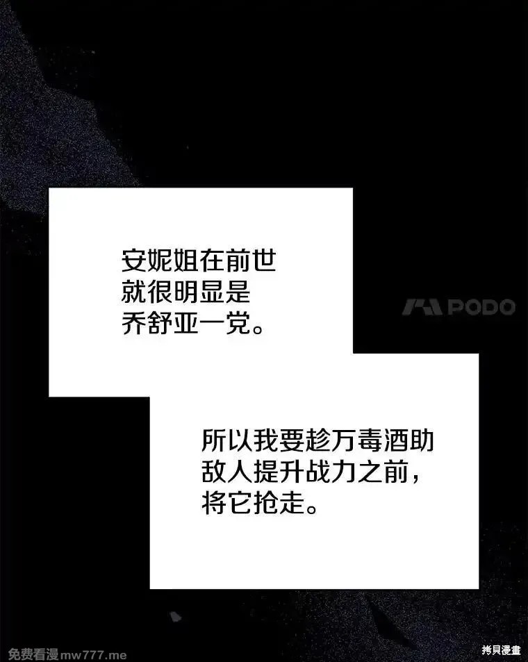 第104话38