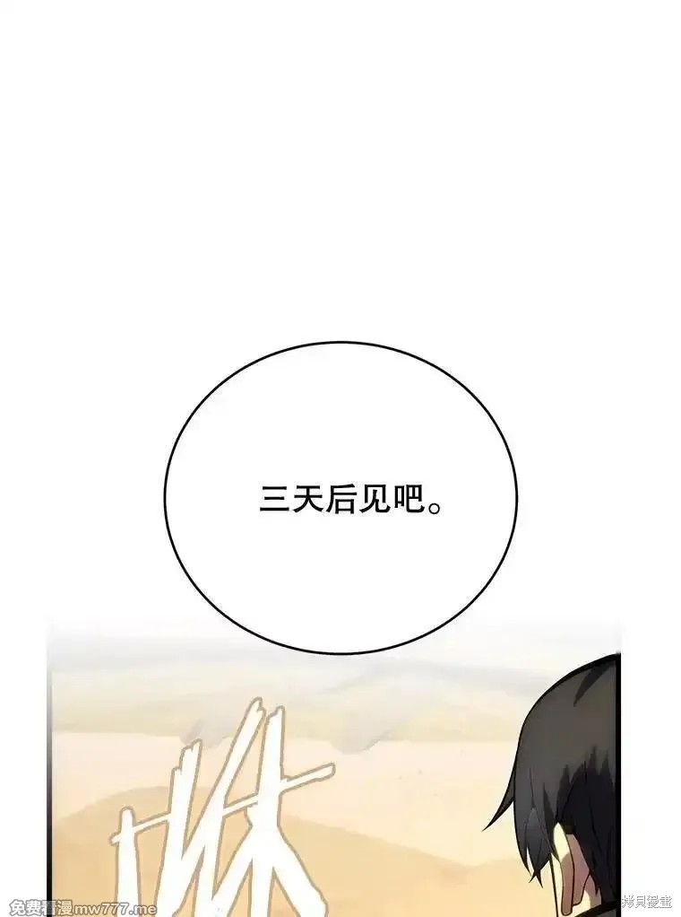 第105话148