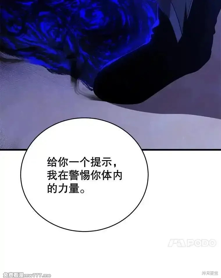 第109话99