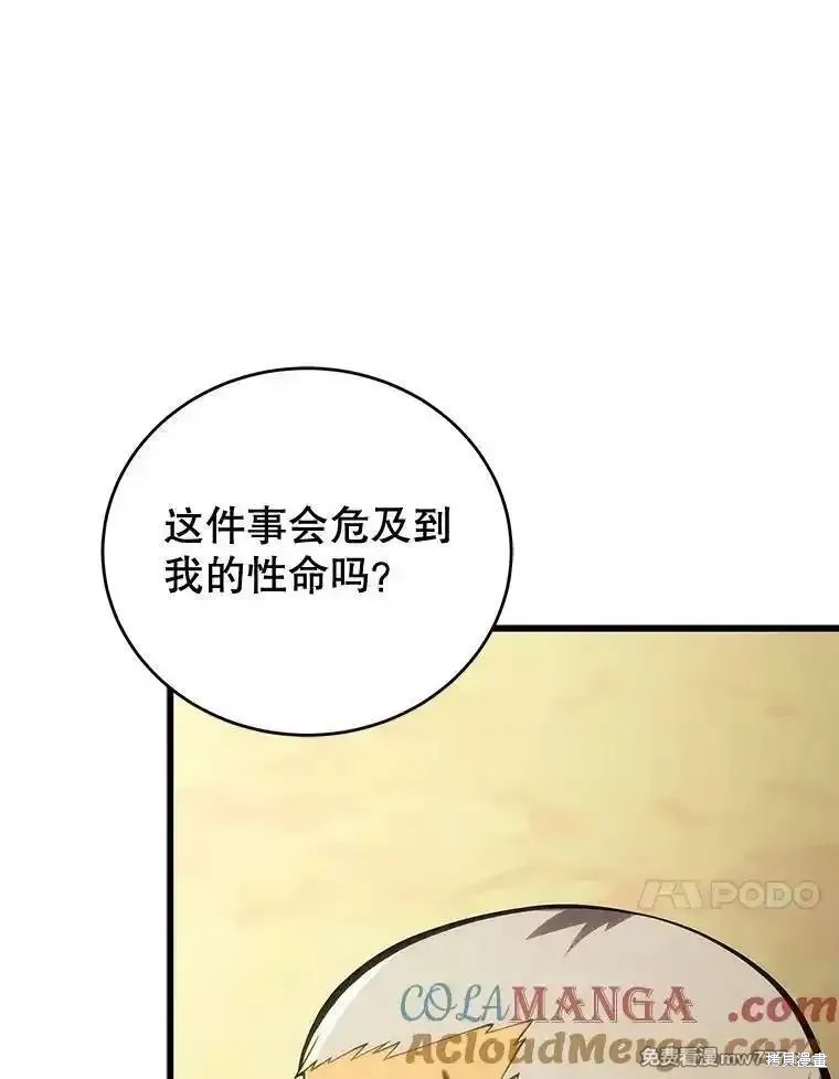 第105话126