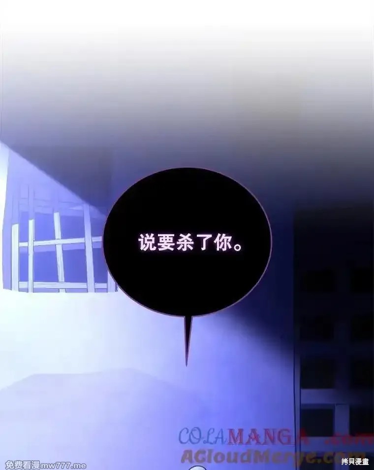 第109话102