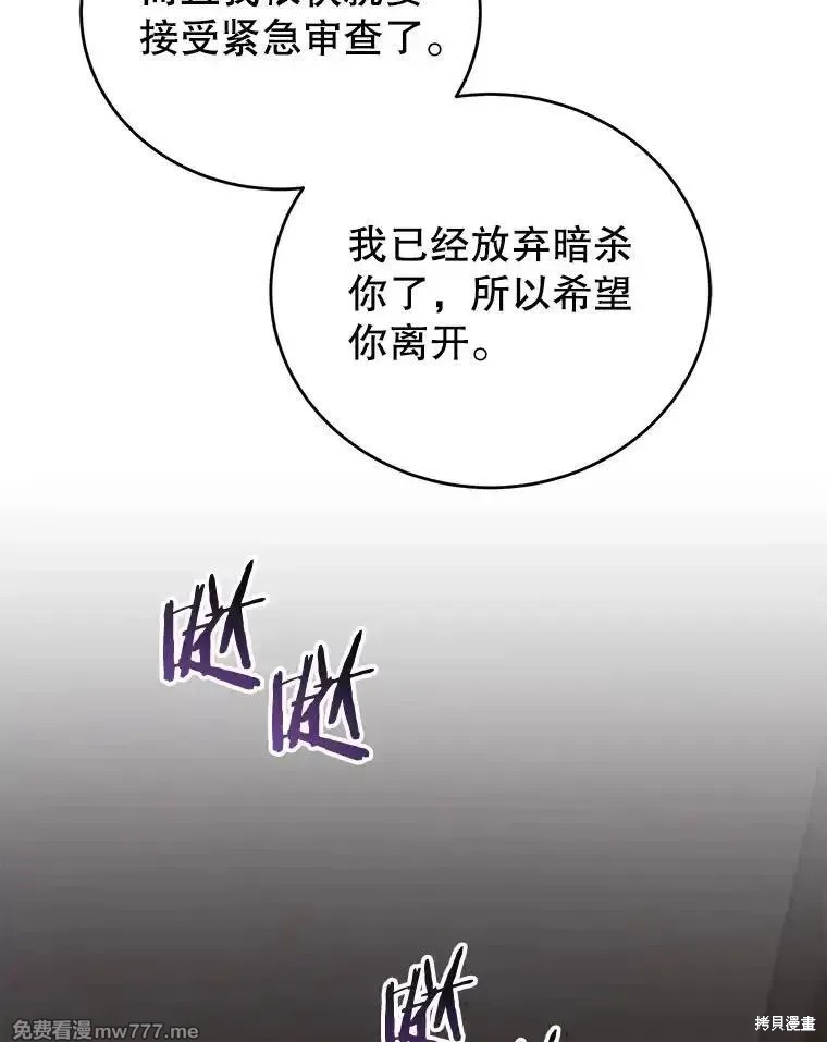 第103话51