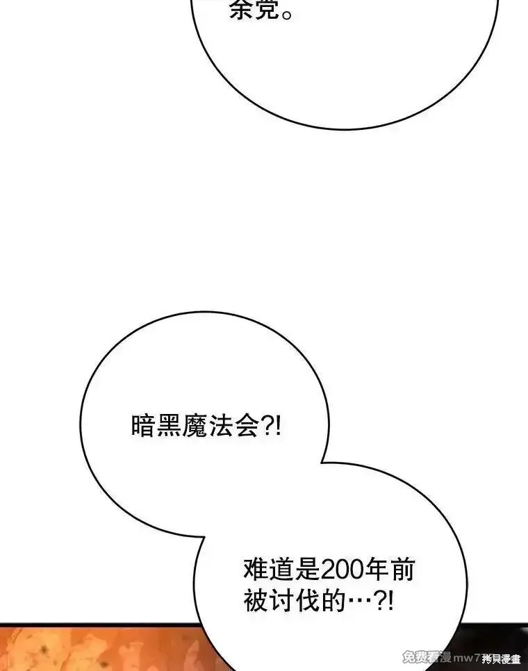 第113话101