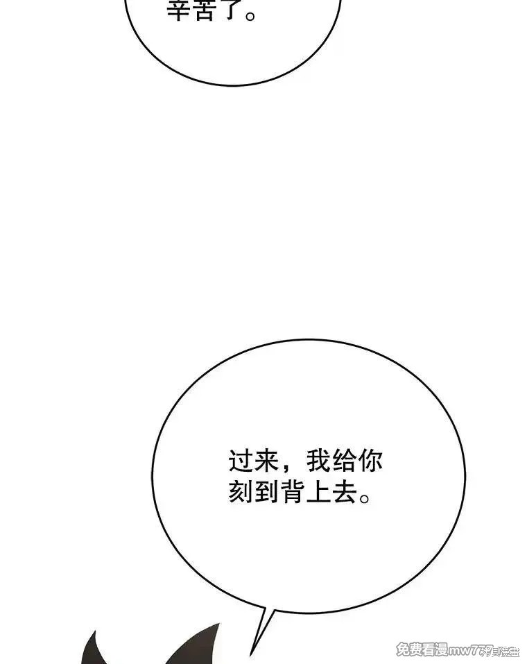 第102话8