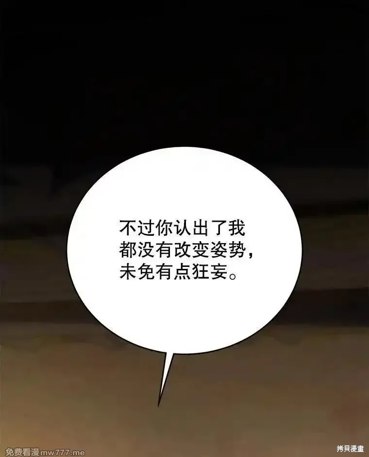 第105话80