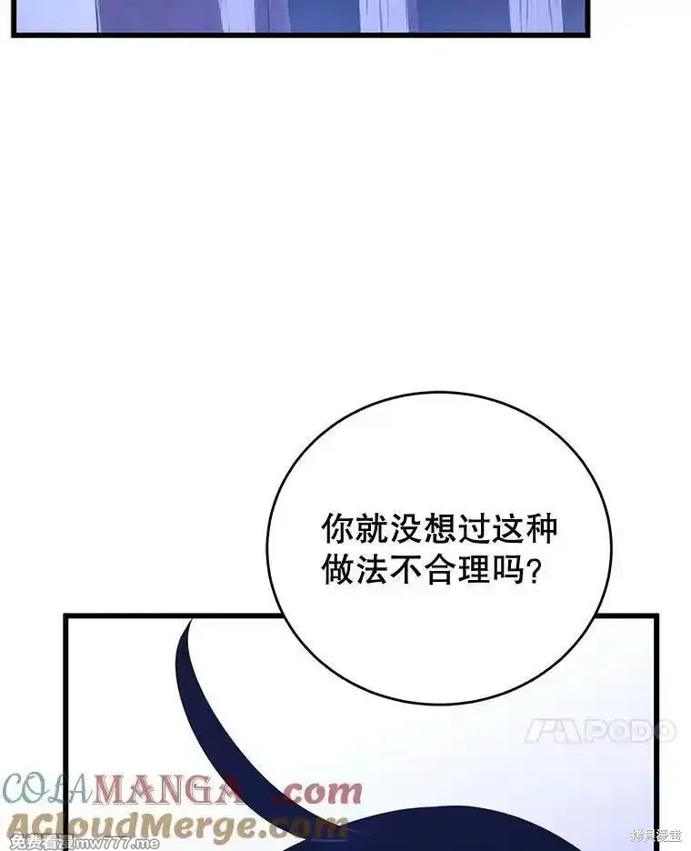 第109话82