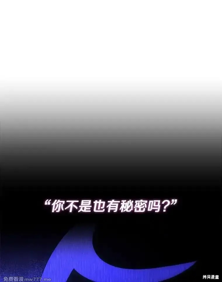 第113话95