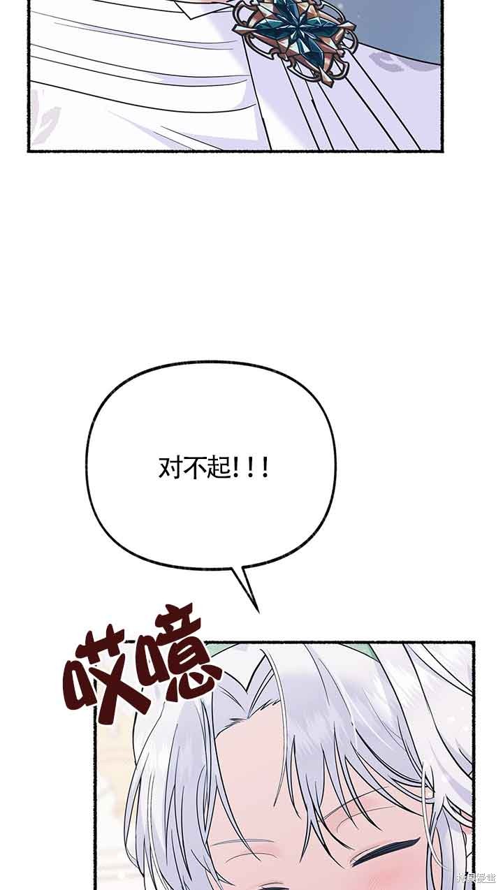 第25话66