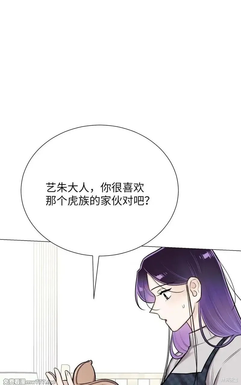 第46话79