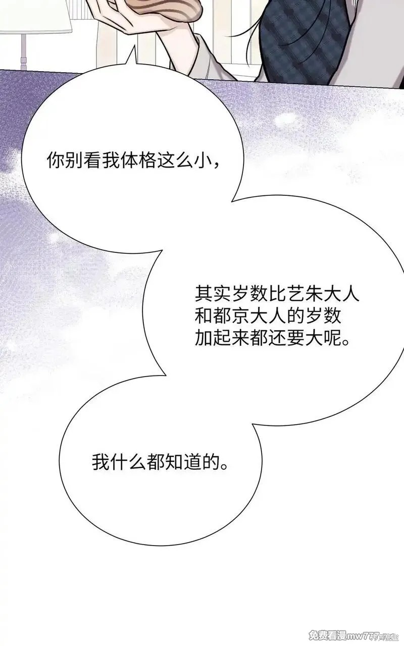 第46话80