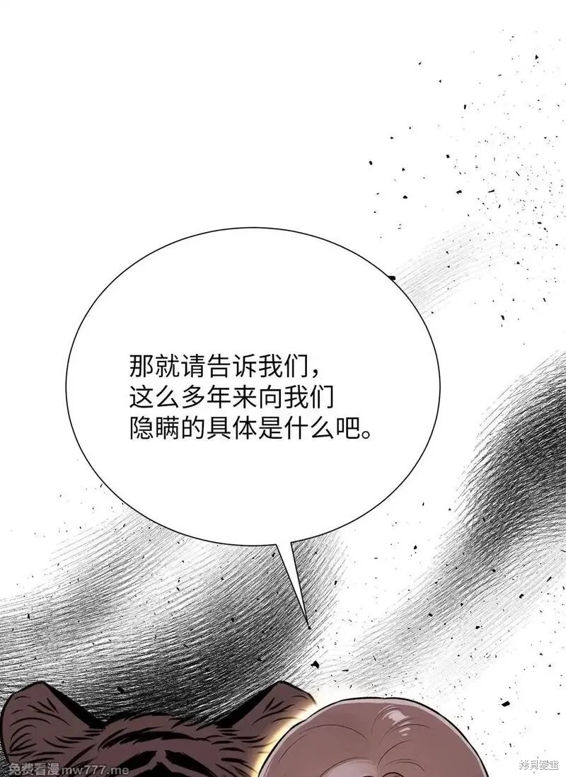 第46话48