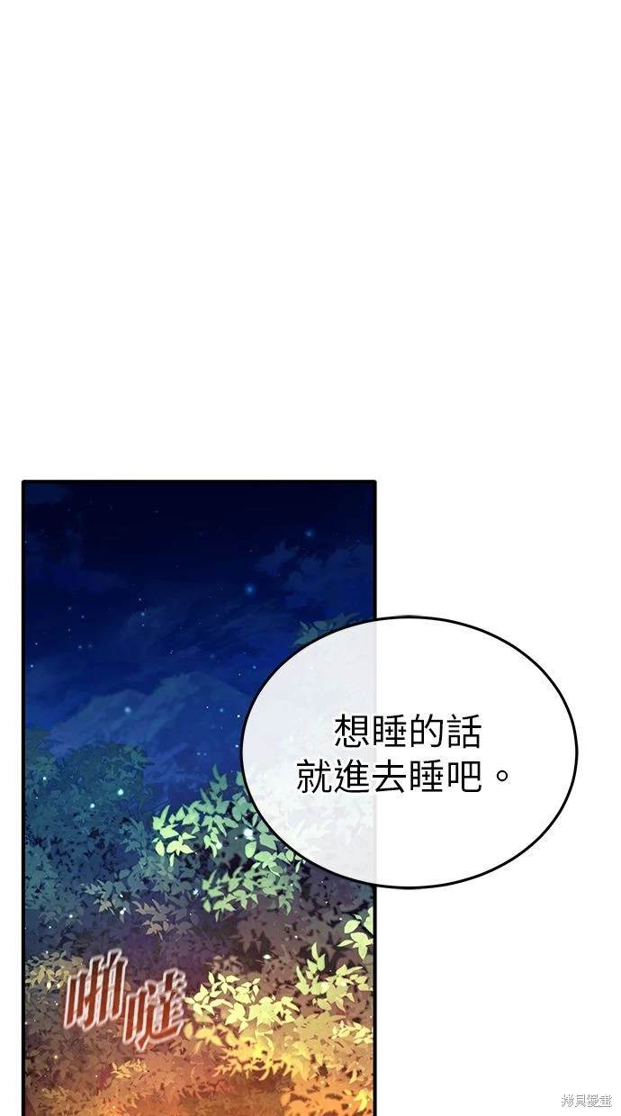 第33话18