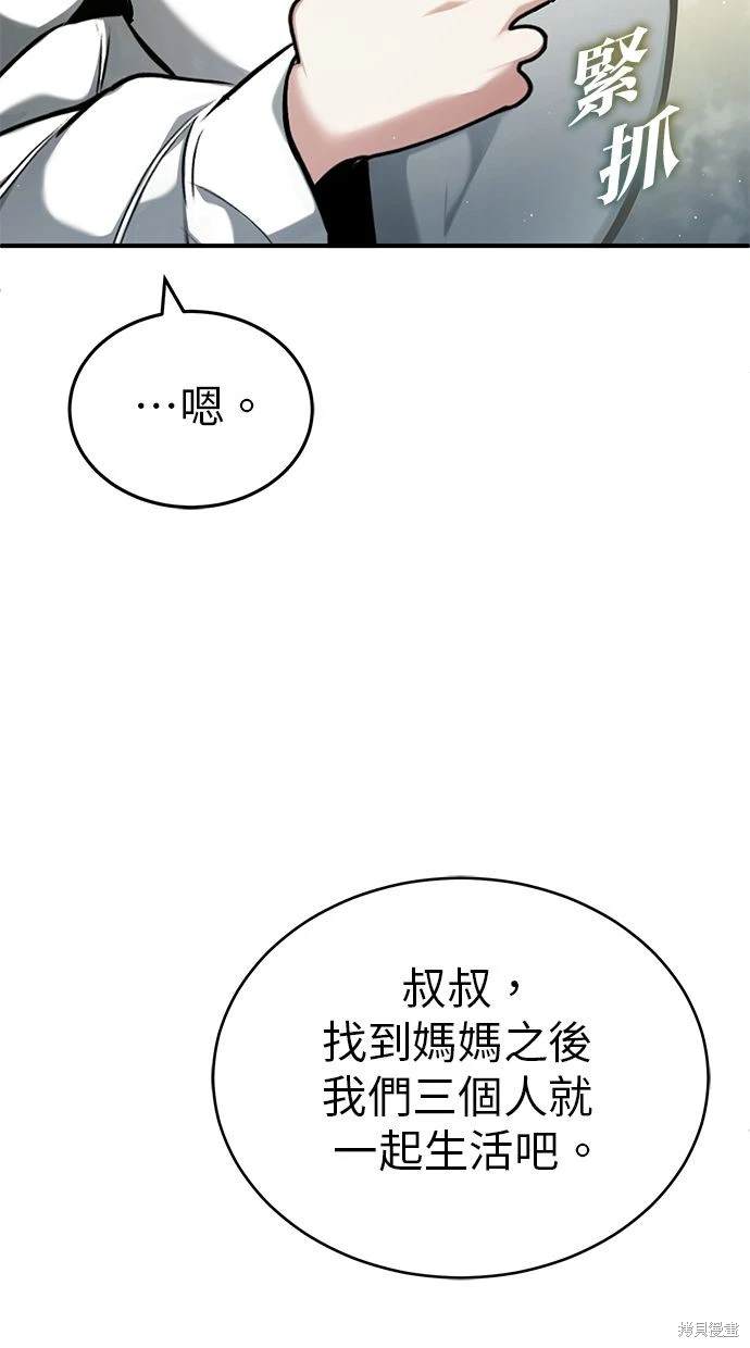 第33话37