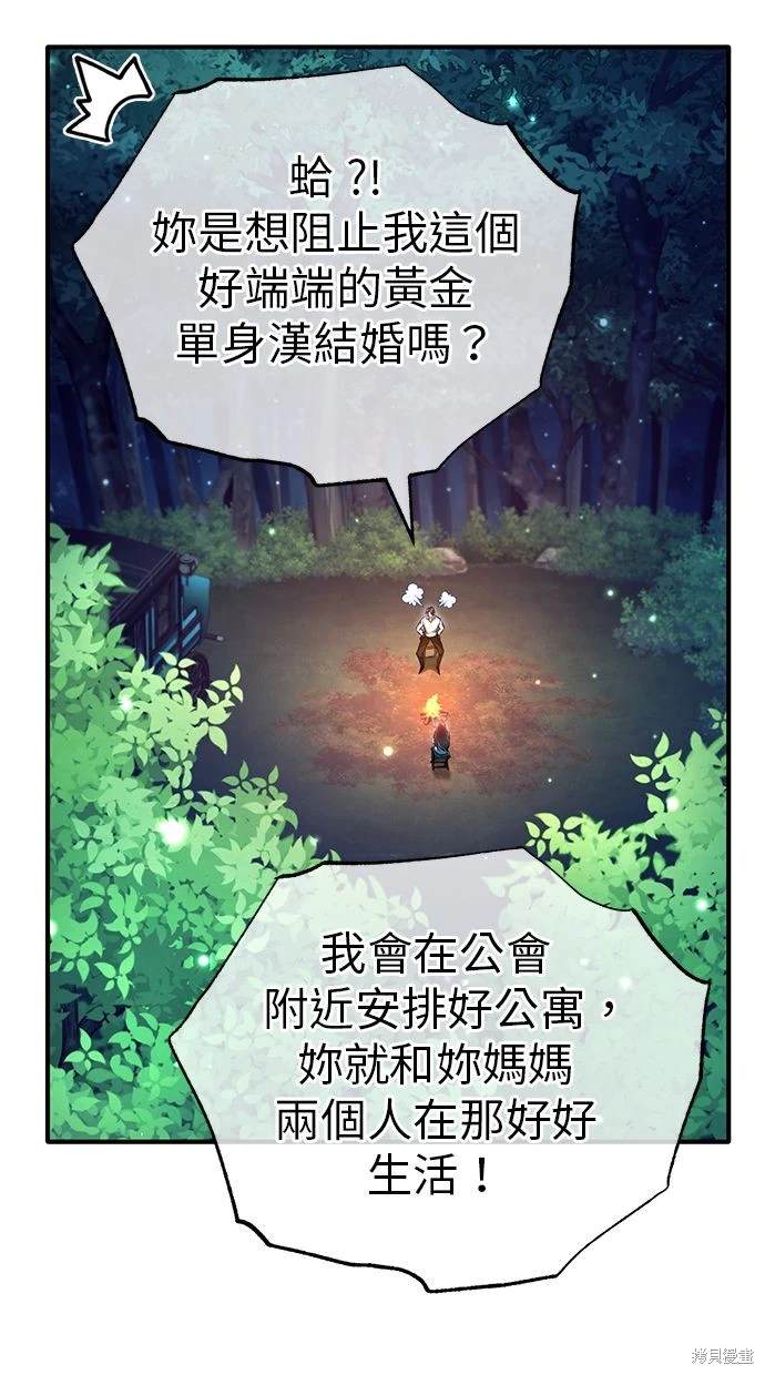 第33话38