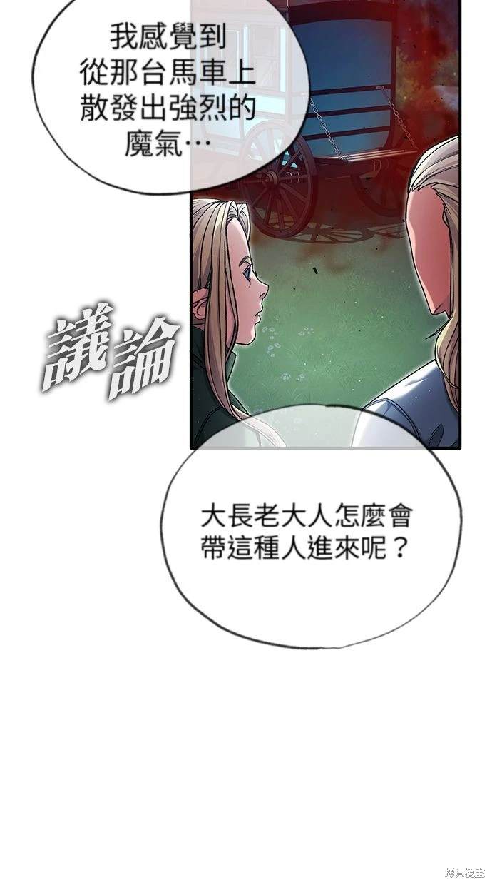 第33话60