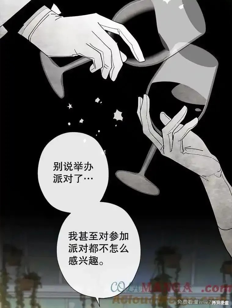 第119话40