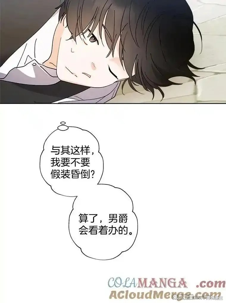 第120话15