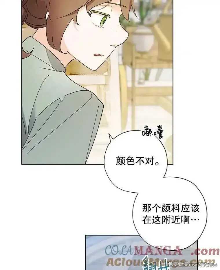 第118话49