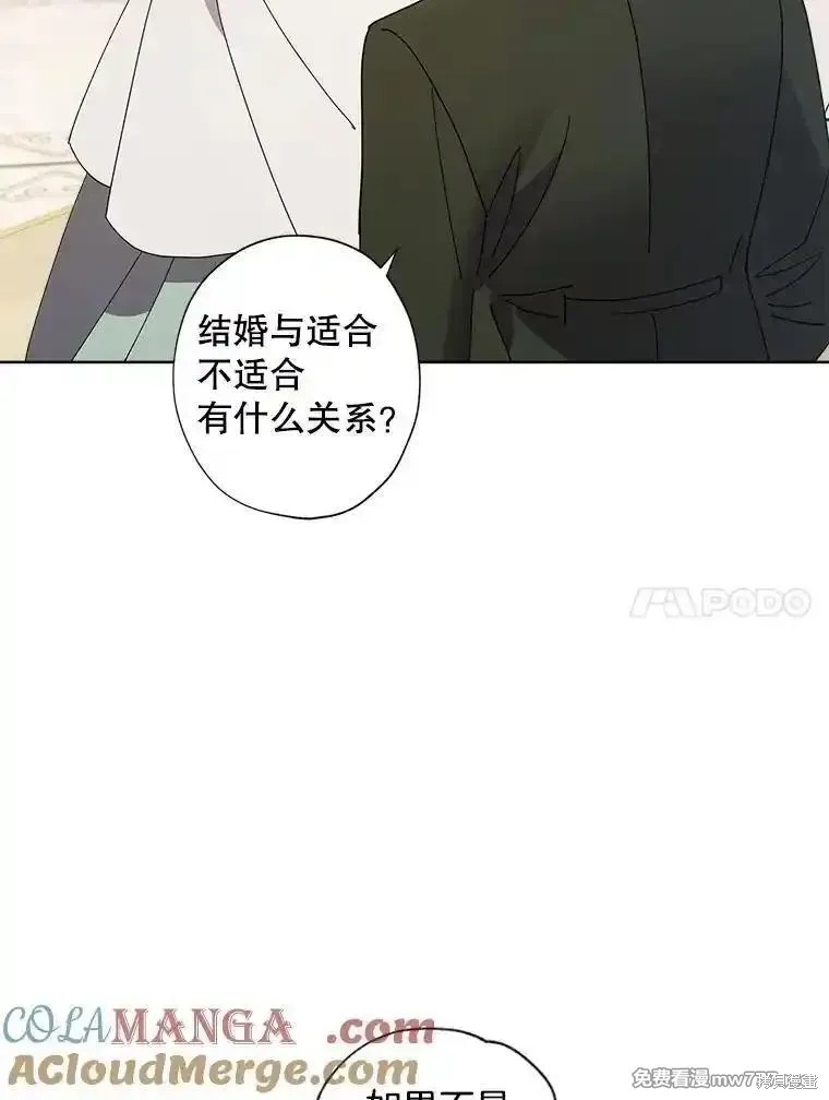 第119话34