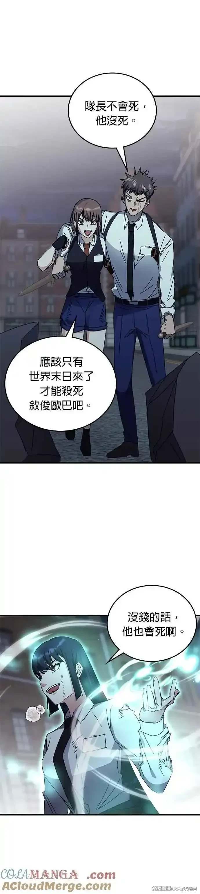 第111话25