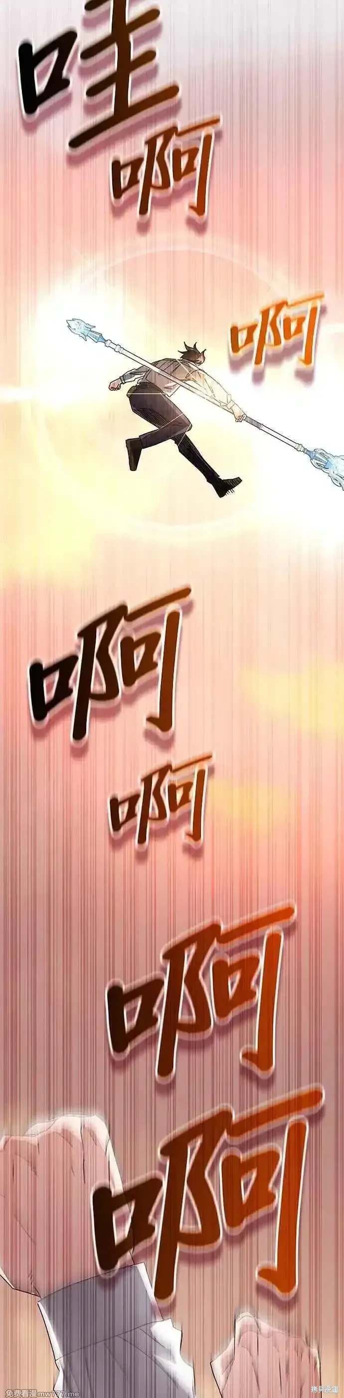 第112话77