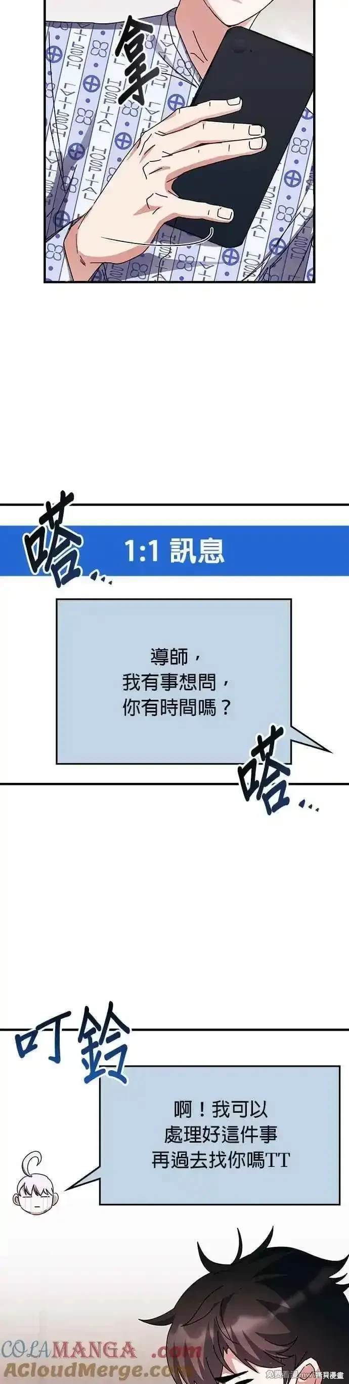 第113话20