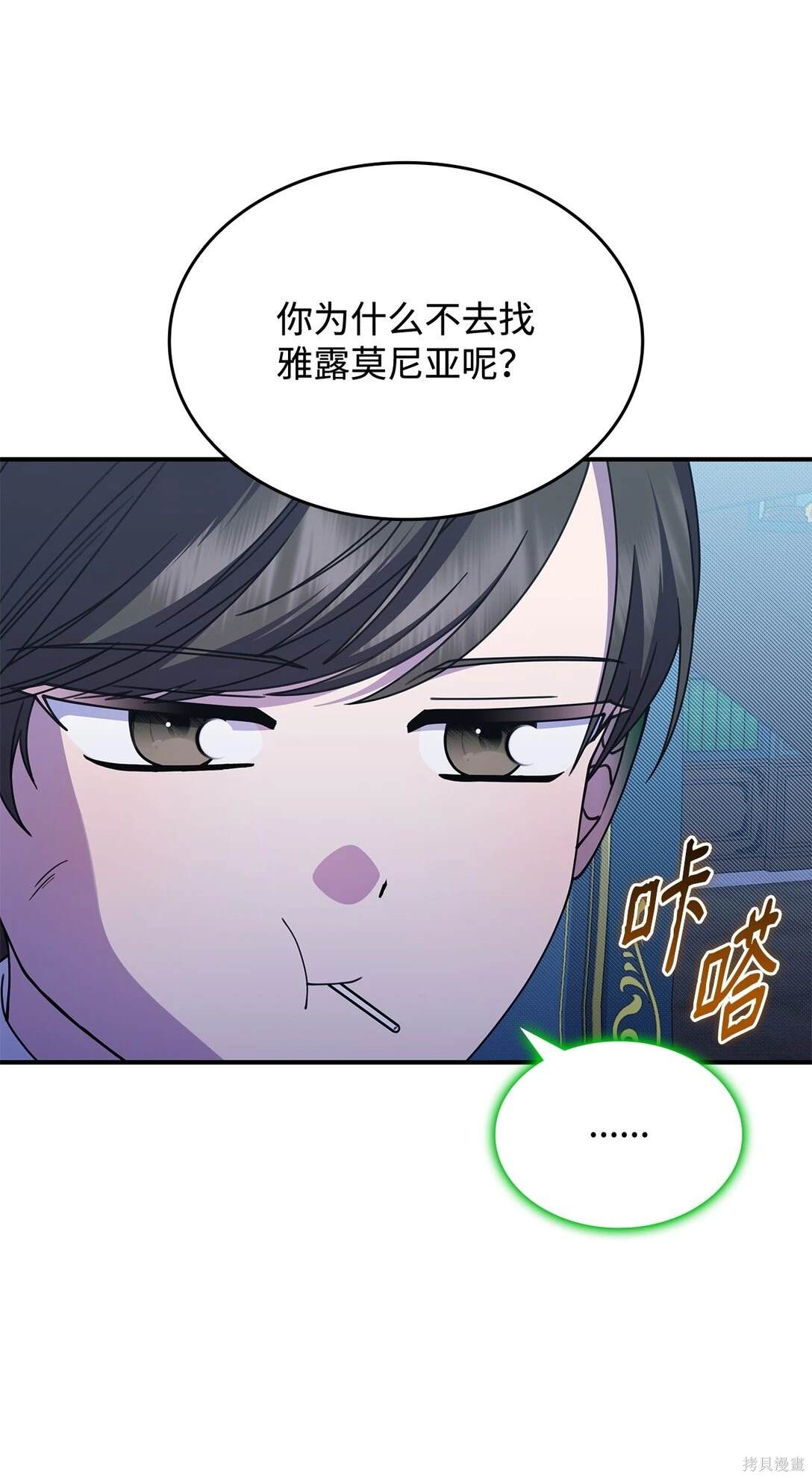 第58话58