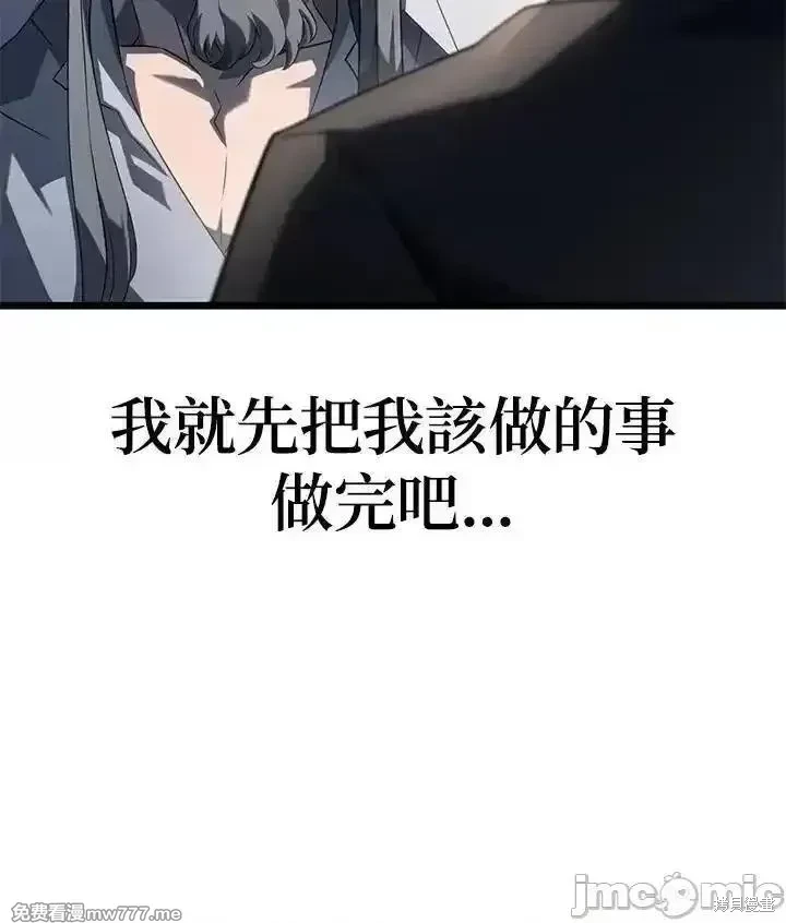 第69话99