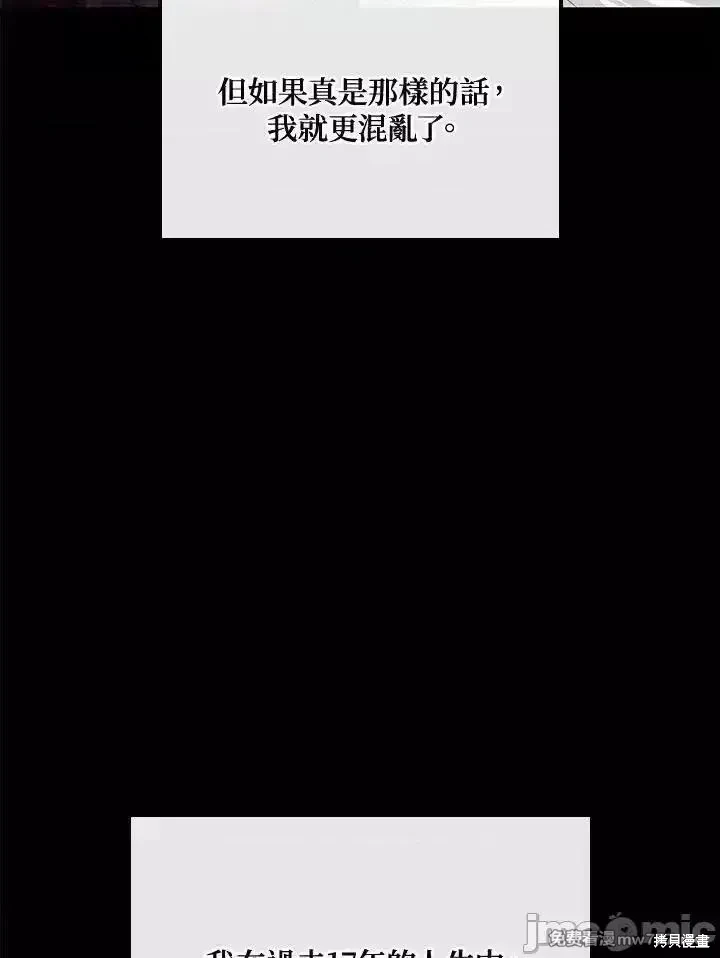 第69话90