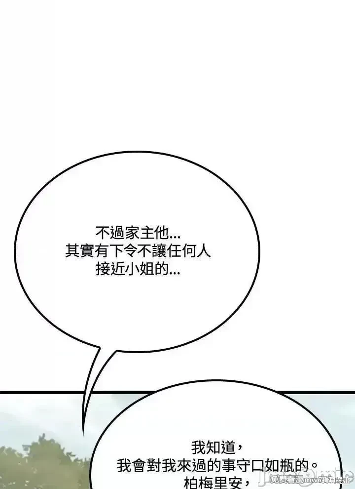 第69话117