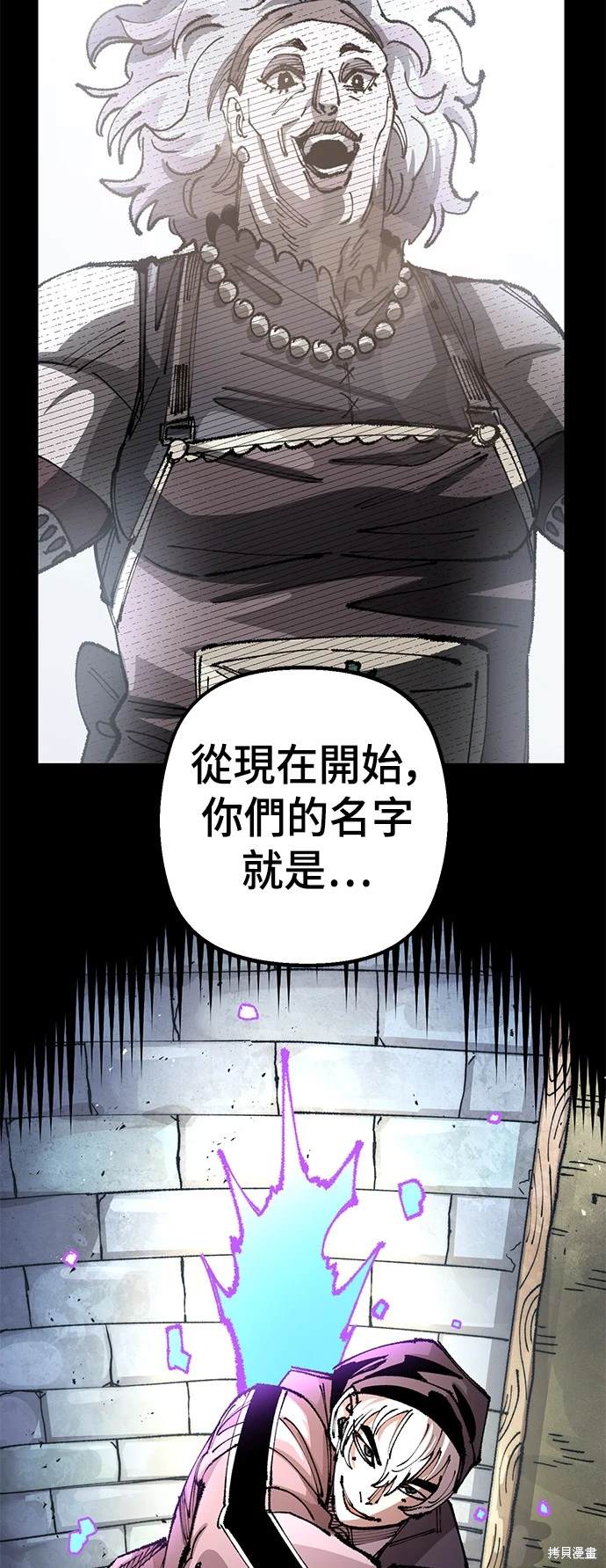 第95话38