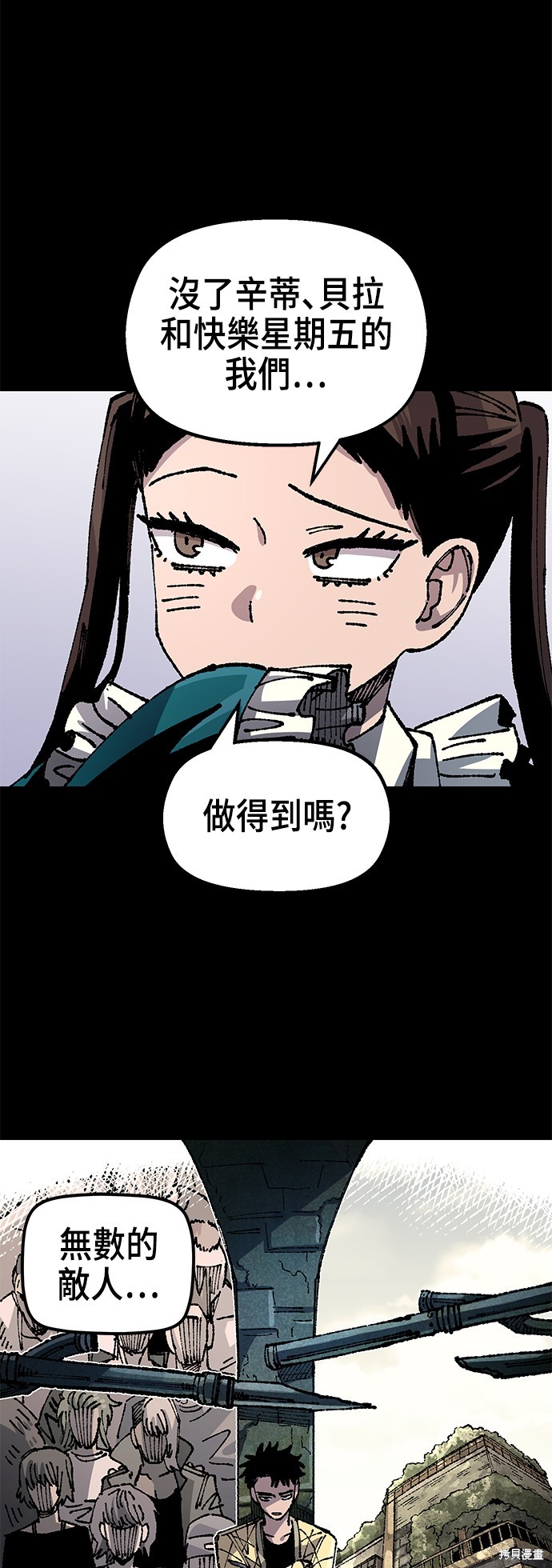 第94话40