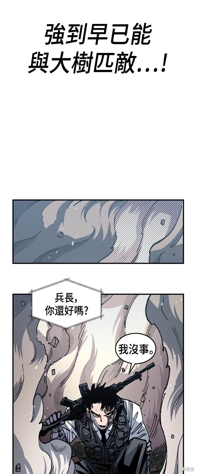 第95话53