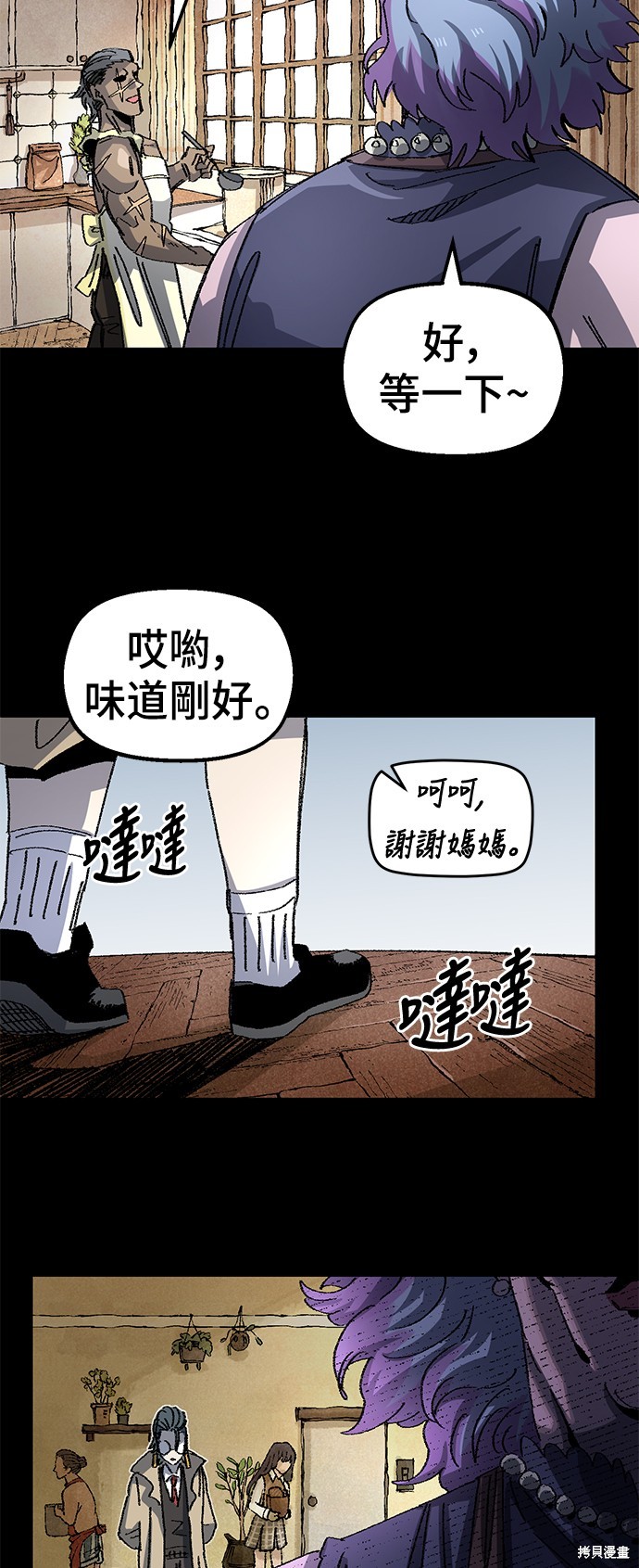 第93话3