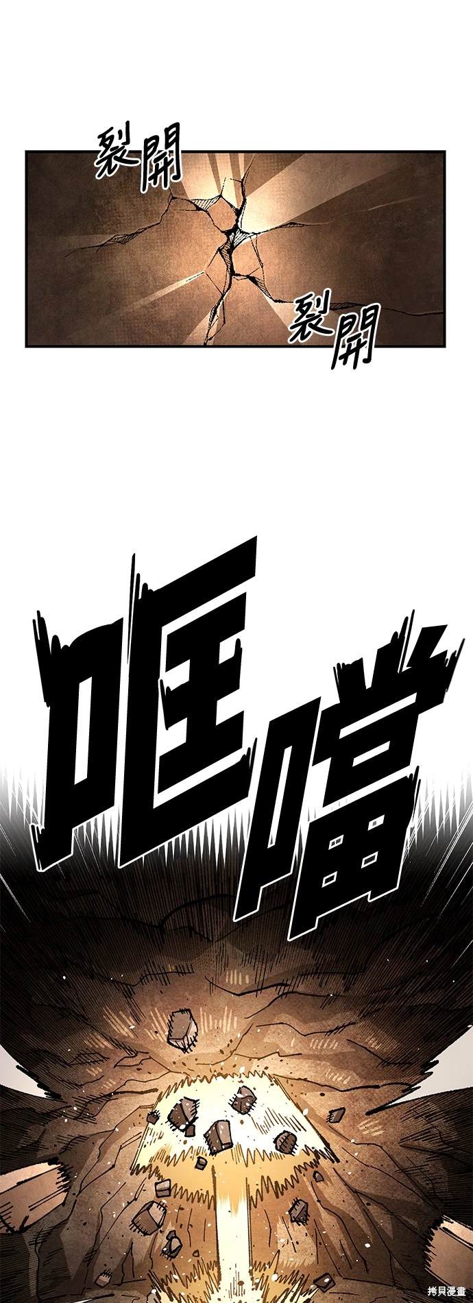 第95话65