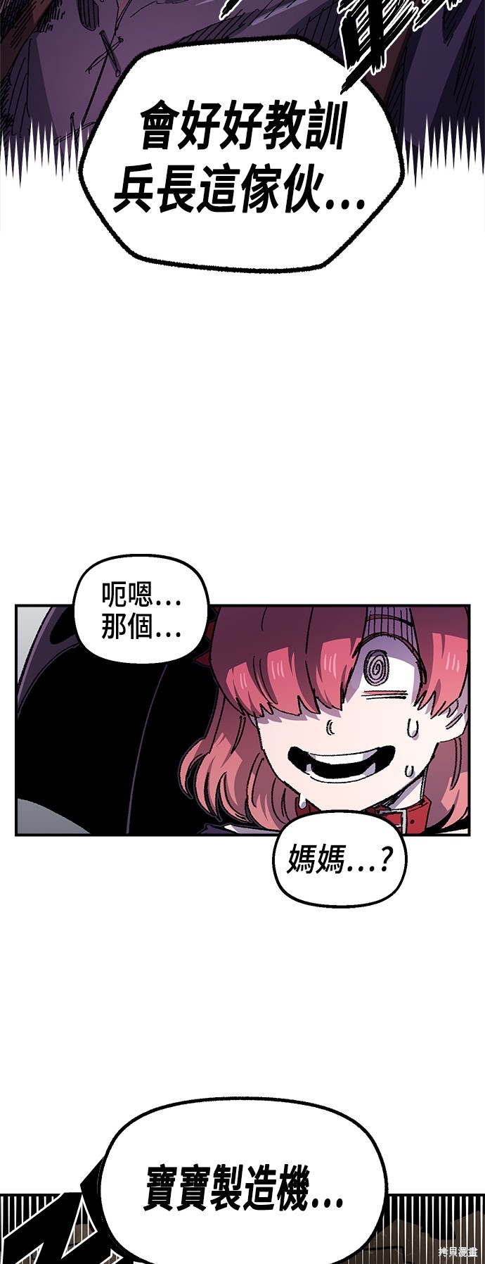 第93话44