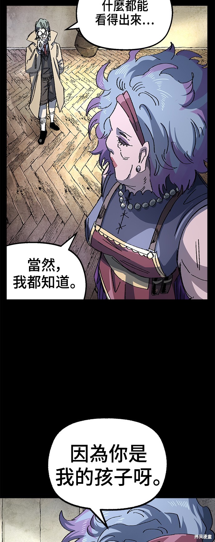 第93话7