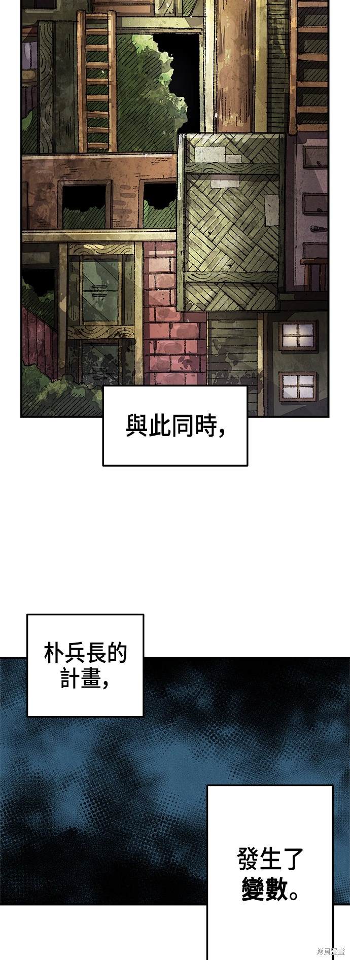 第95话58