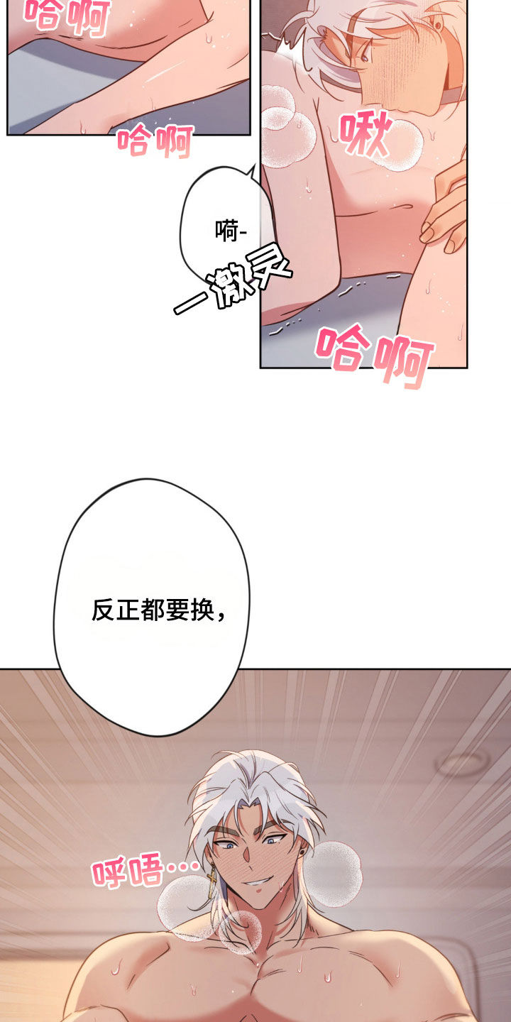 第37话6