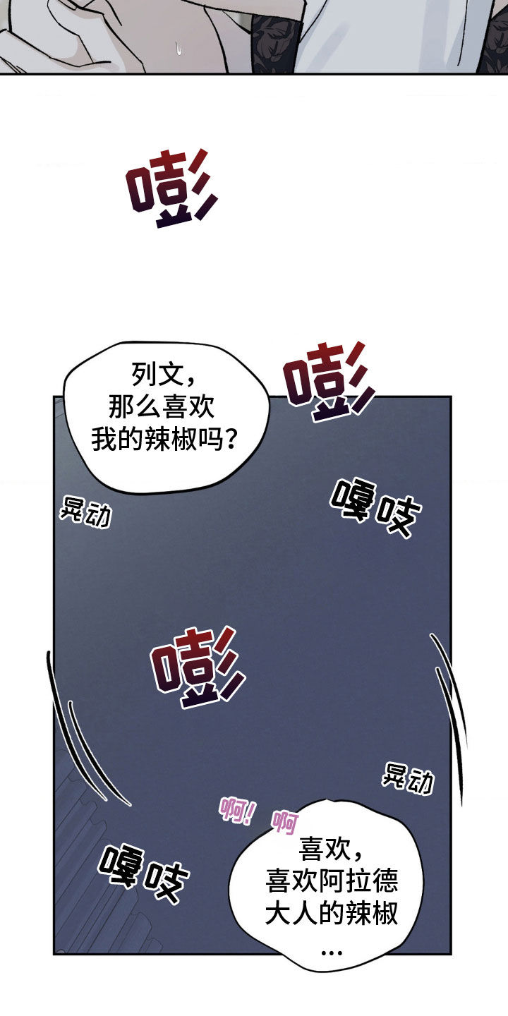 第67话17