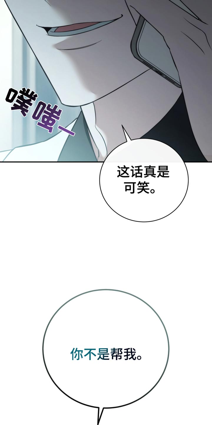 第107话32