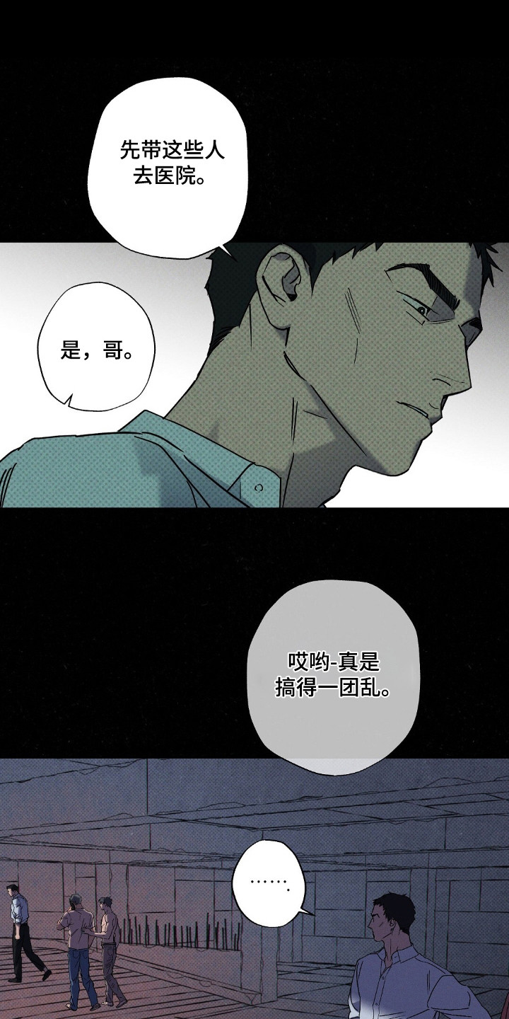 第110话0