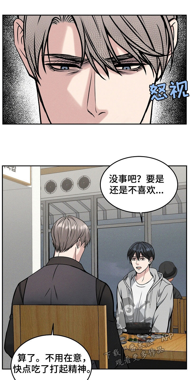 第38话15