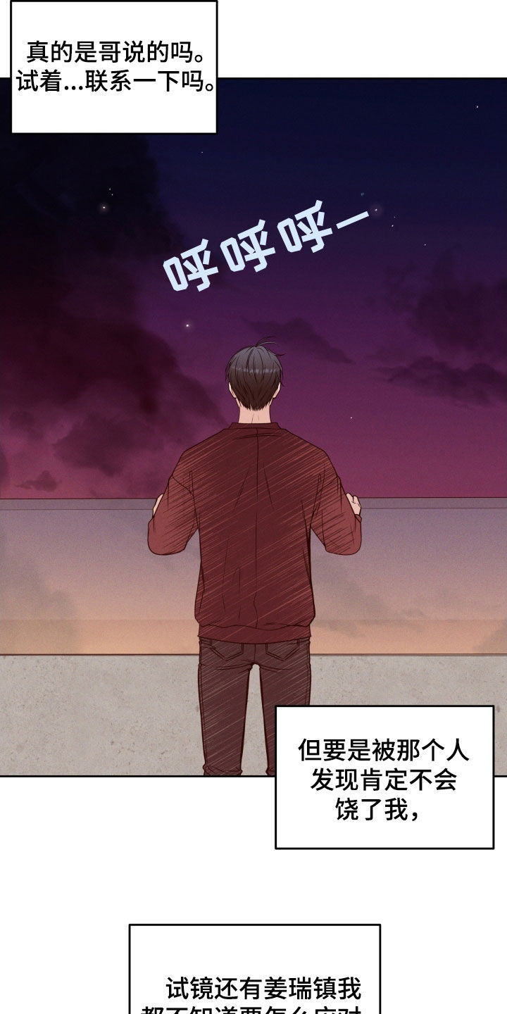 第47话20